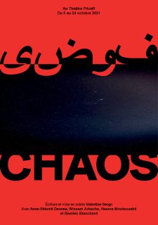 flyer-a5-modif-02-recto_orig
